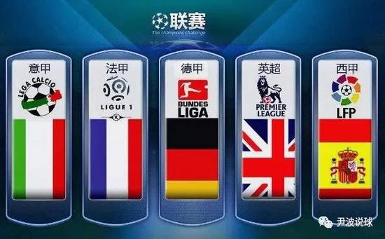 相信球迷们