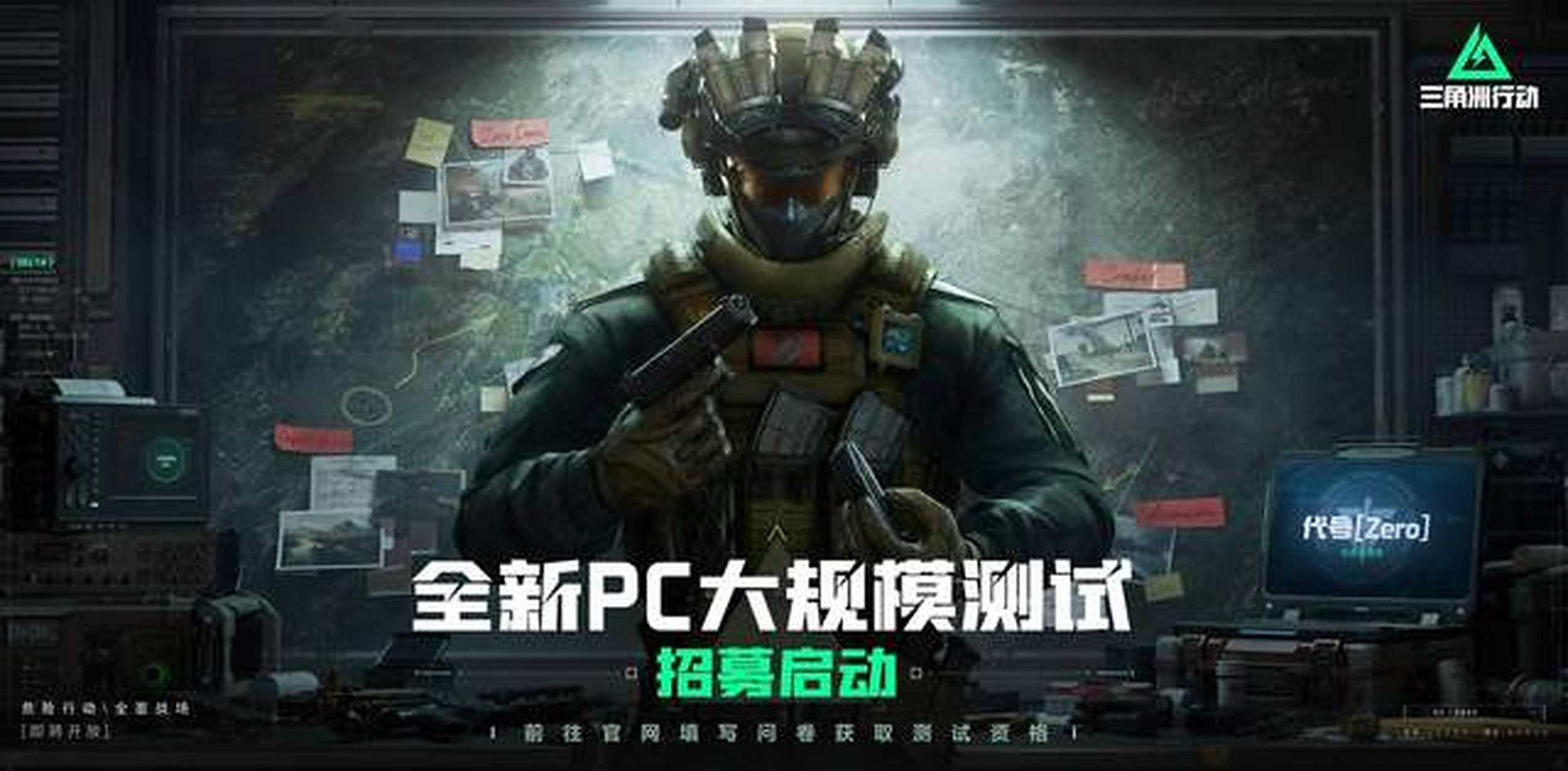 的应对措施