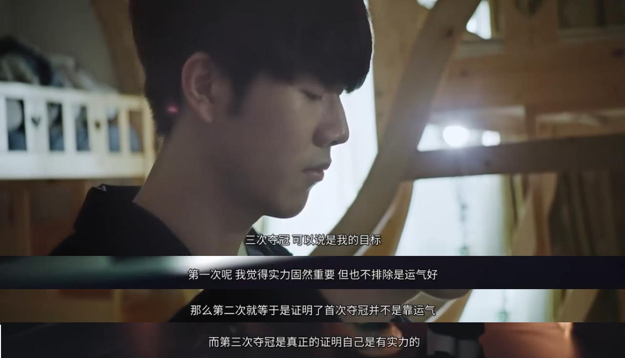 东南赛区冠 东南赛区冠